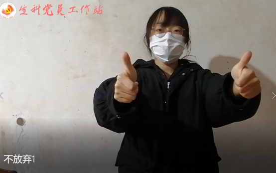 （拟发3月19日图片新闻）不放弃 我们的心在一起385.png