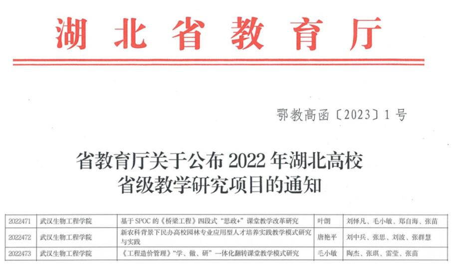 QQ截图20230221181332.jpg