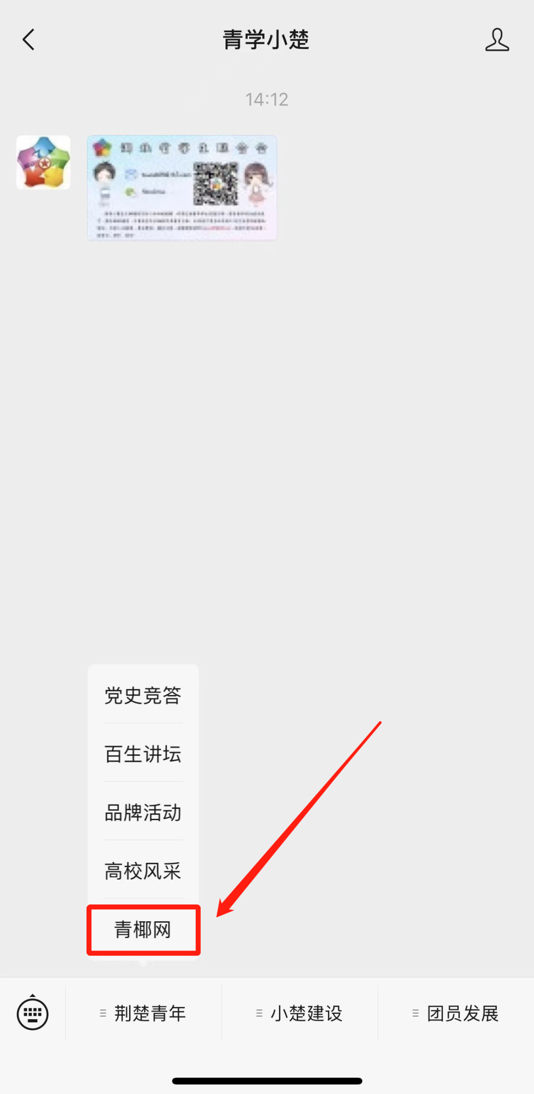 28c8eba123badeb5702d44479482054d_640_wx_fmt=png&wxfrom=5&wx_lazy=1&wx_co=1.png 28c8eba123badeb5702d44479482054d_640_wx_fmt=png&wxfrom=5&wx_lazy=1&wx_co=1.png