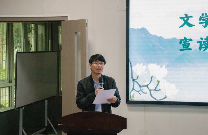 文学院副院长 朱水辉