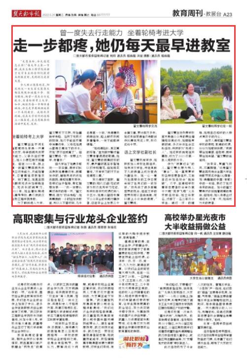 QQ截图20220531145018.jpg