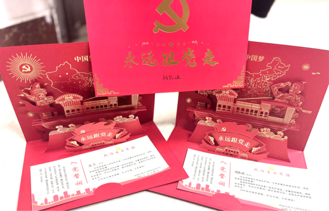 2022-06-14 14:17:58.586000