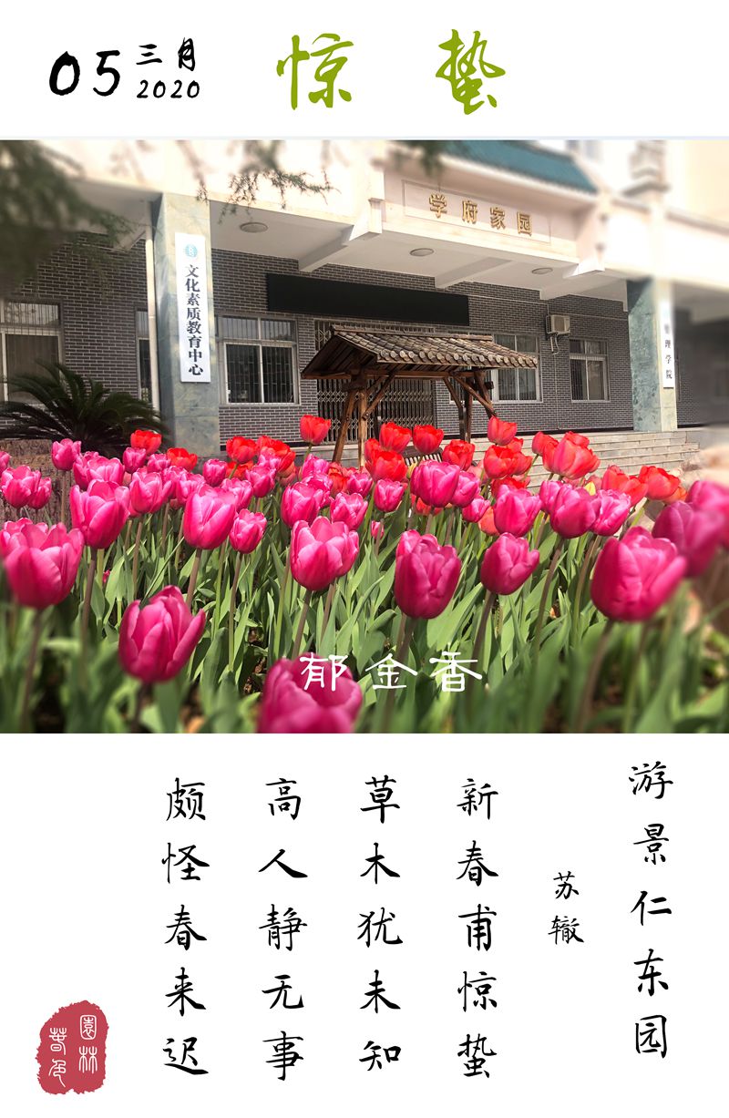 0305学府.jpg