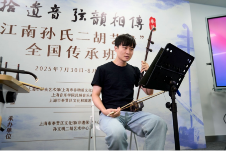 音乐学院教师张峻入选国家级非遗代表性项目“江南孙氏二胡艺术”全国传承班