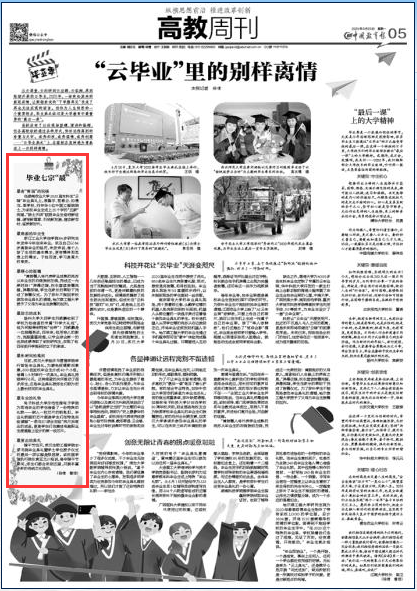 QQ图片20200702105524.png