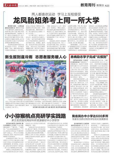 QQ截图20200922161054.jpg
