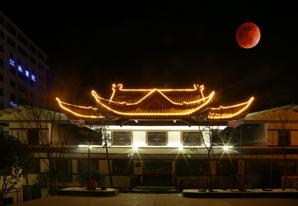 校园月全食_1.jpg