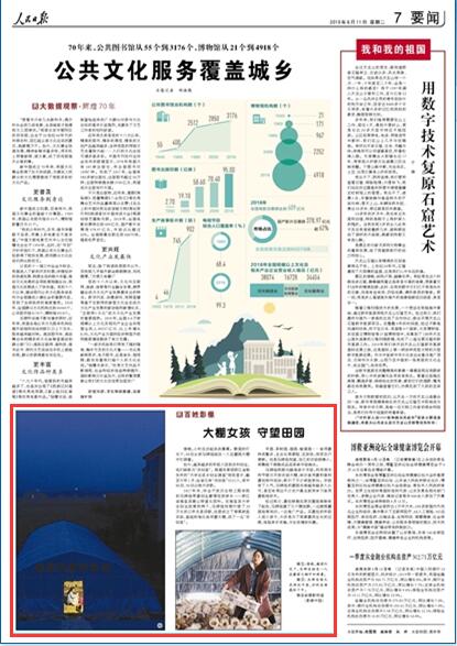 QQ截图20190617145925.jpg