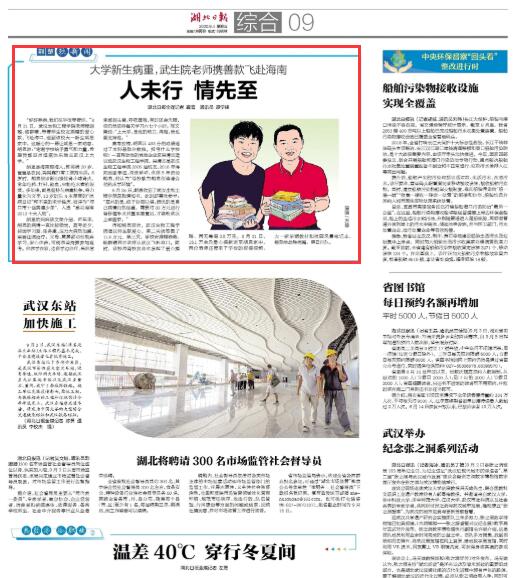 QQ截图20200904095621.jpg