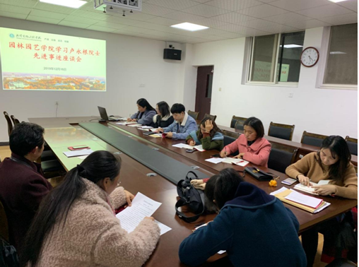 QQ图片20191217103837.png