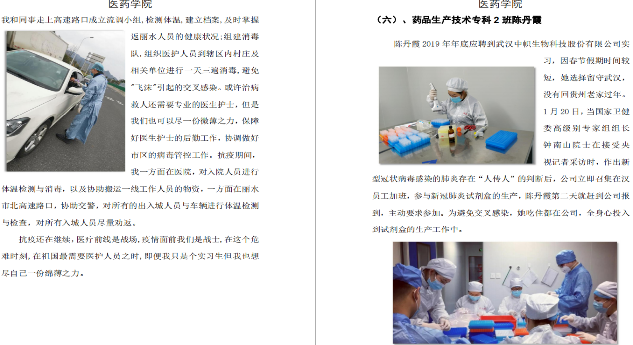 1595297180269658.png 图片2.png