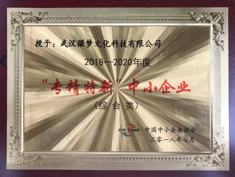 QQ截图20180718174454.jpg