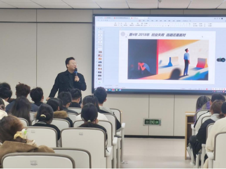 校友归来忆青春 携手共筑未来梦——艺术学院优秀校友许可回母校作报告