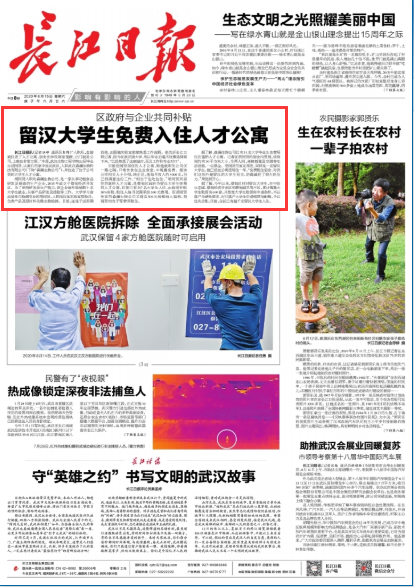 QQ图片20200819105959.png