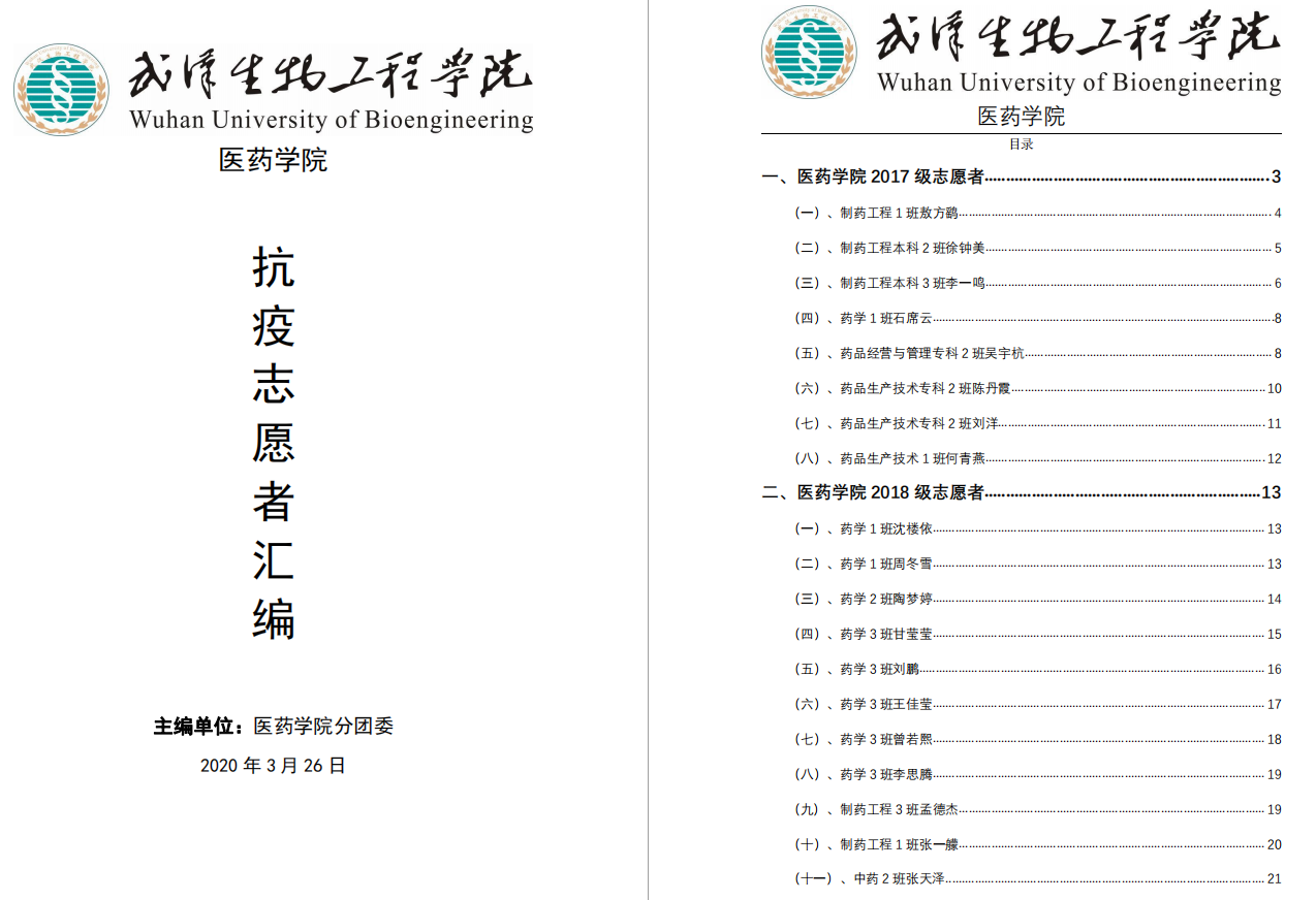 1595297567743271.png 图片13.png