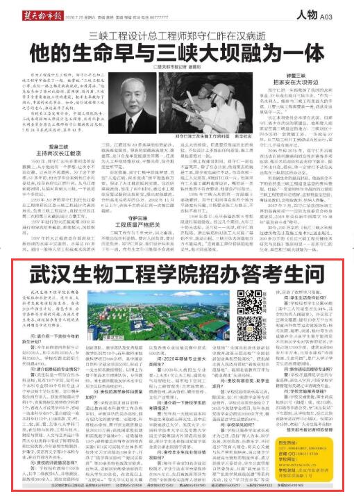 QQ截图20200726110319.jpg