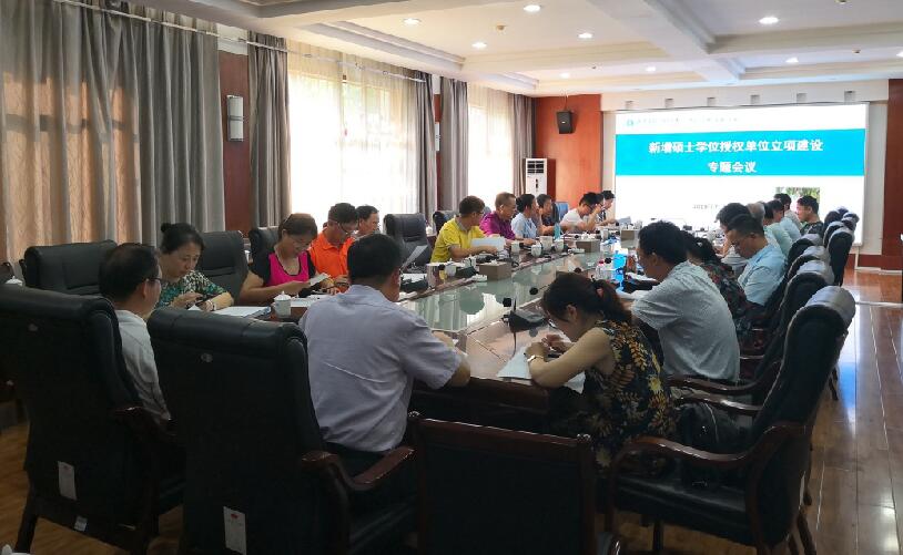 QQ截图20180719150102.jpg