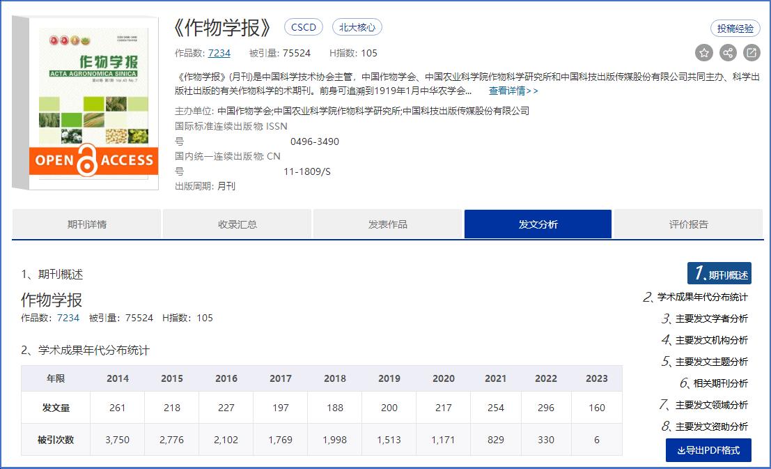 图片7.png 图片7.png
