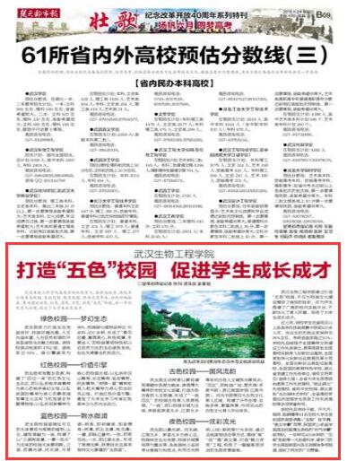 QQ截图20180624101208.jpg
