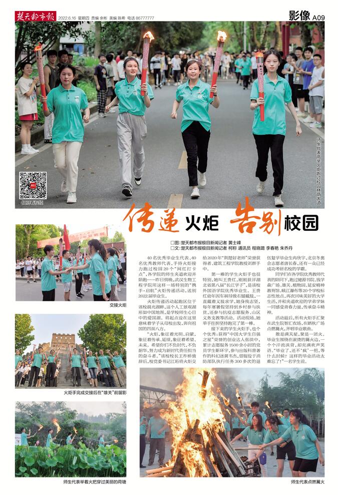 QQ图片20220616120901.jpg