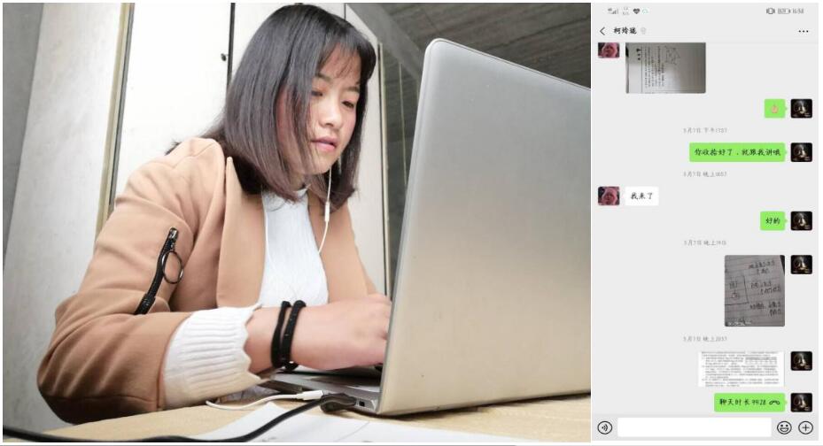 QQ截图20200317114350.jpg