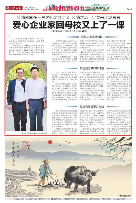 QQ截图20210506164813.jpg