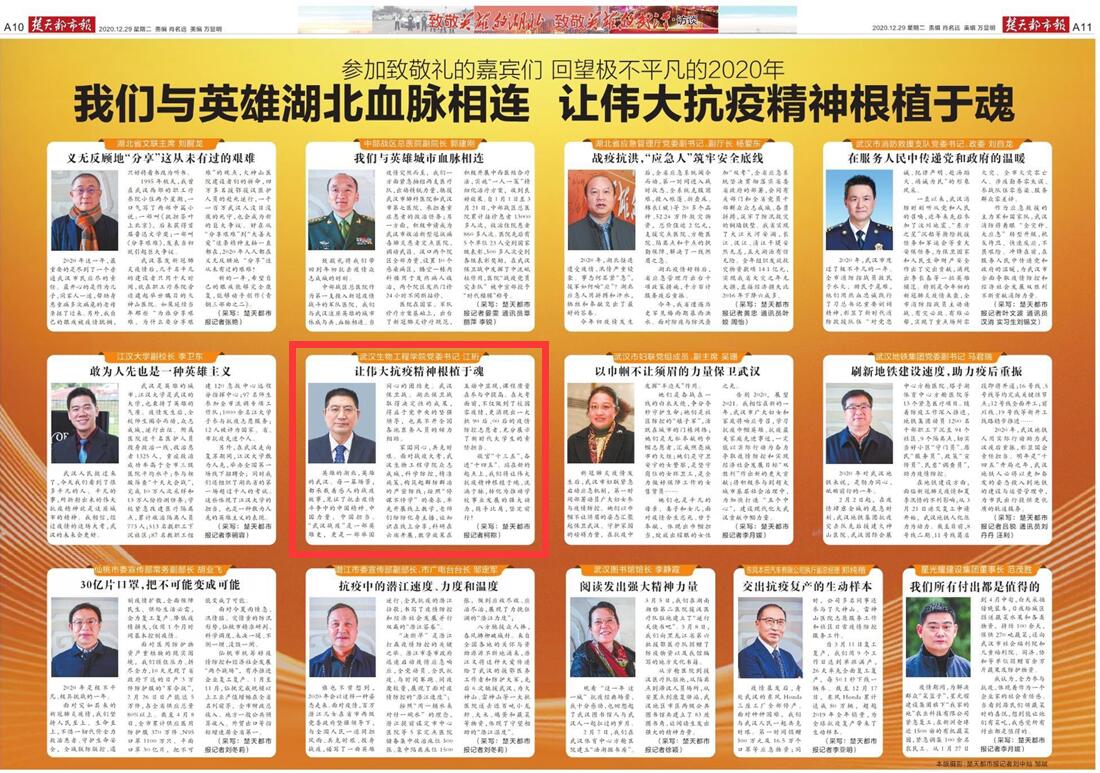 QQ截图20201229104650.jpg