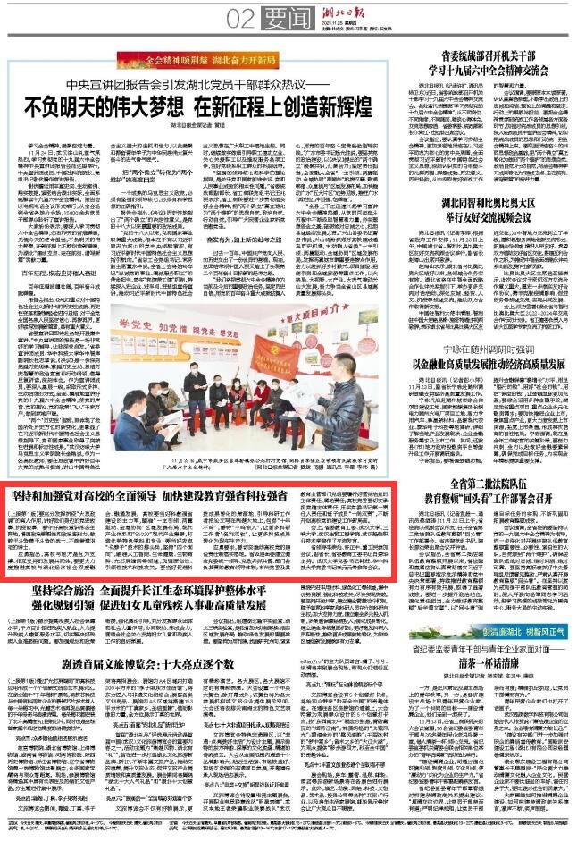QQ图片20211125144346.jpg