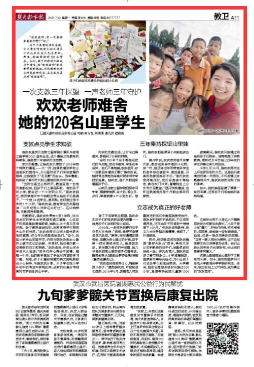 QQ截图20210712105030.jpg