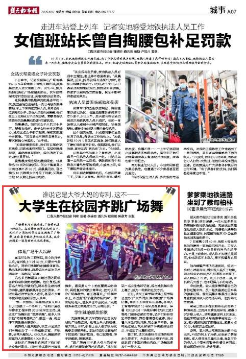 QQ截图20201009205207.jpg