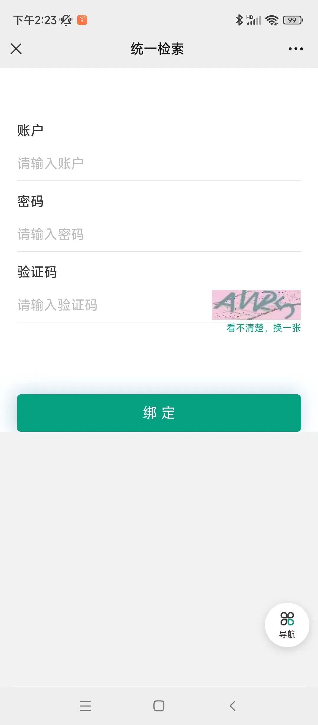 图片3.png 图片3.png