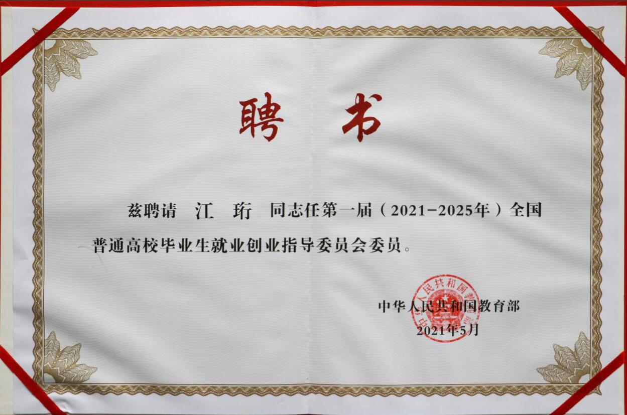 QQ截图20210518232949.jpg