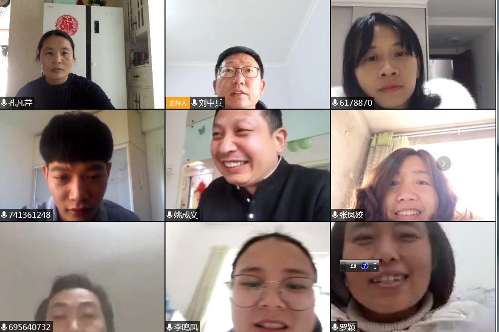 QQ图片20200226171352.png