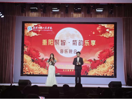 “重阳聚智 菊韵乐享”音乐晚会圆满落幕 德学康乐为绘就人生春景