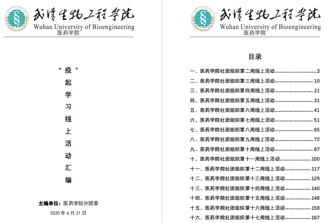 1595297579546656.png 图片14.png