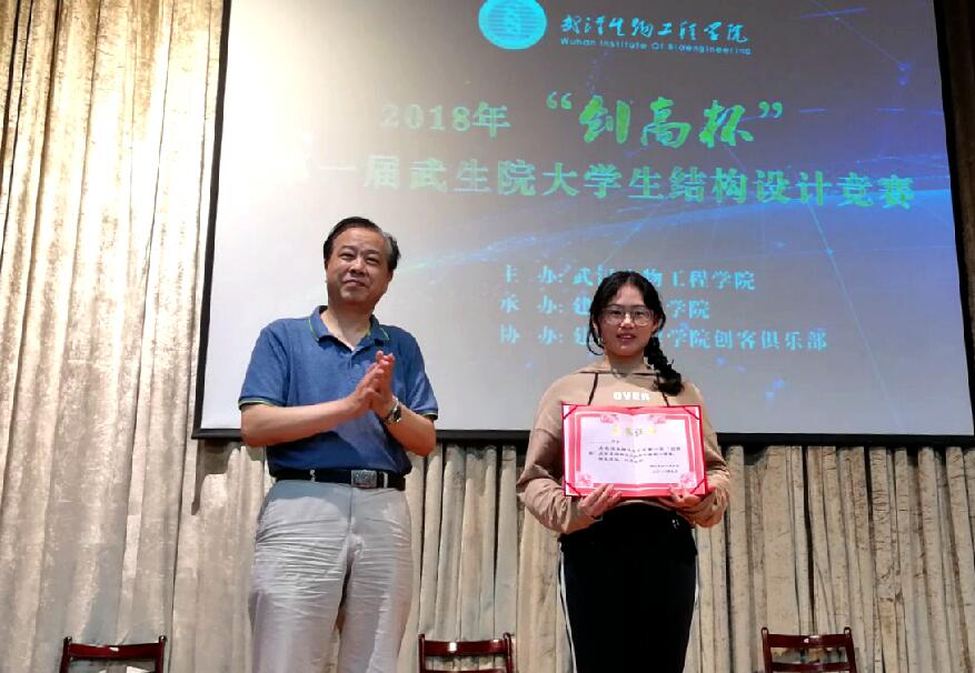 QQ截图20180523163414.jpg