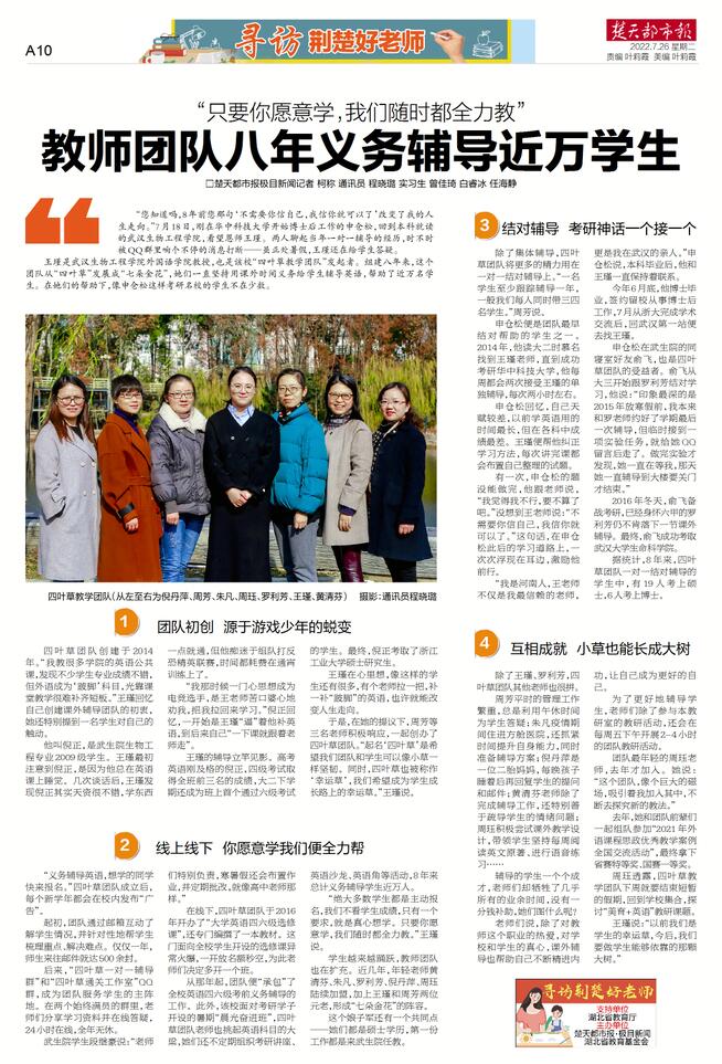 QQ截图20220727112700.jpg