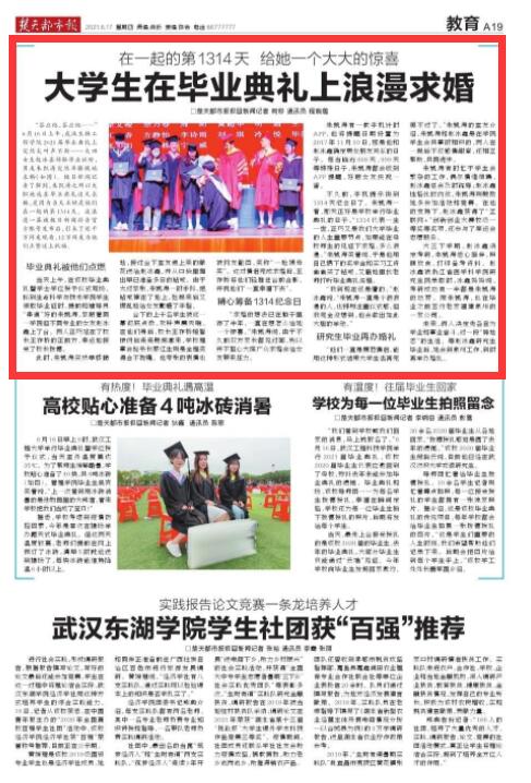 QQ截图20210617174733.jpg