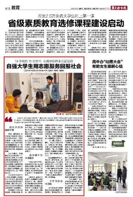 QQ截图20210326171041.jpg