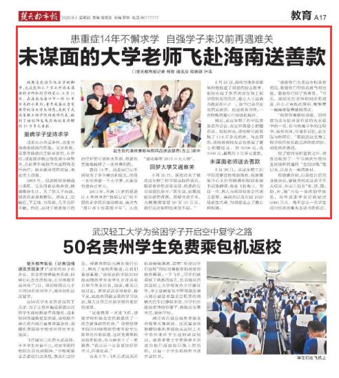 QQ截图20200903114025.jpg