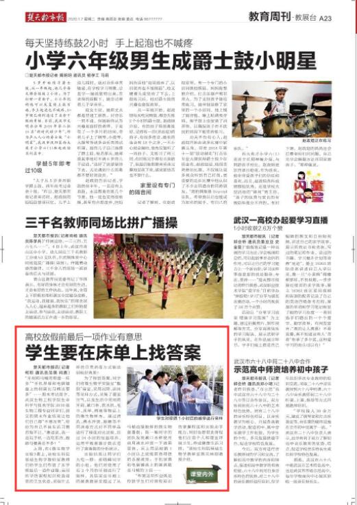QQ图片20200108155147.jpg