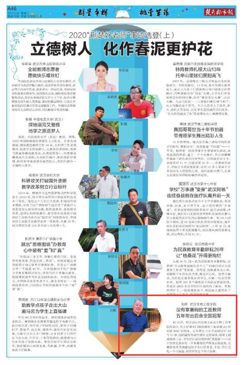 QQ截图20200908152638.jpg