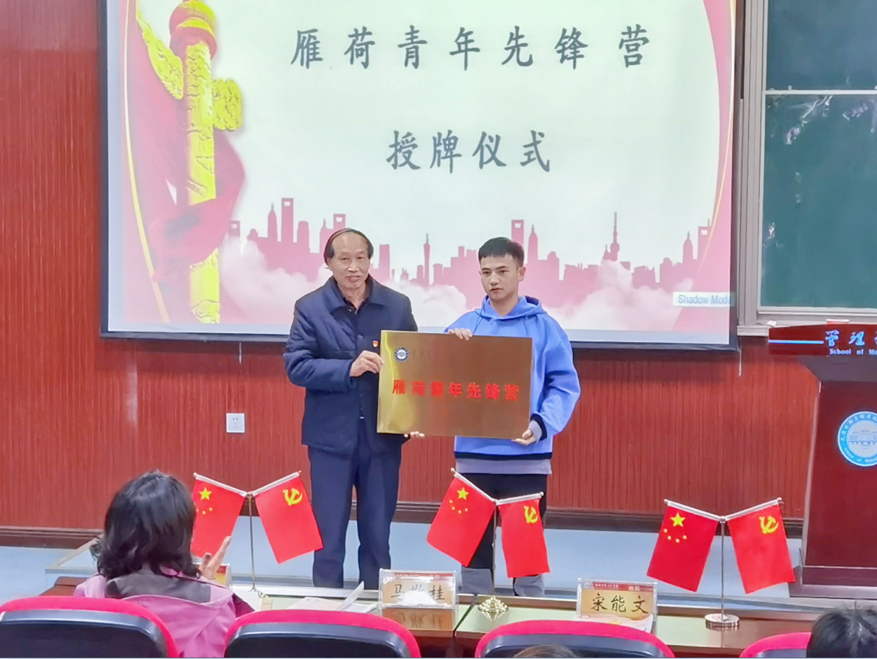 QQ图片20210402110102.png