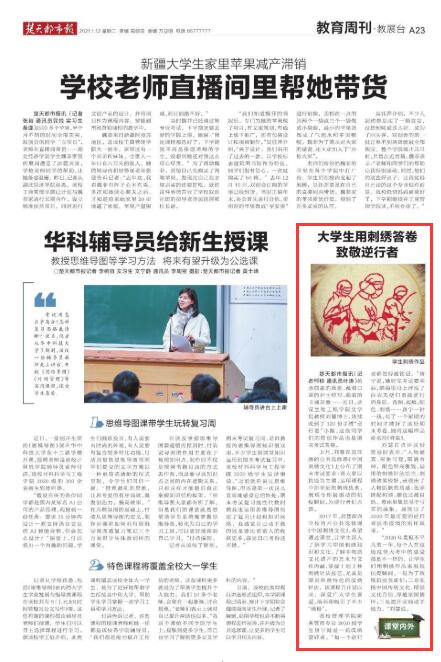 QQ截图20210112152401.jpg