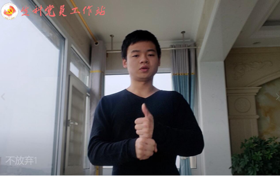 （拟发3月19日图片新闻）不放弃 我们的心在一起378.png