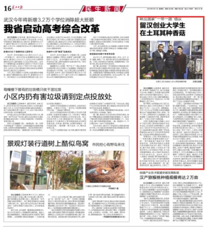 QQ截图20190307084210.jpg