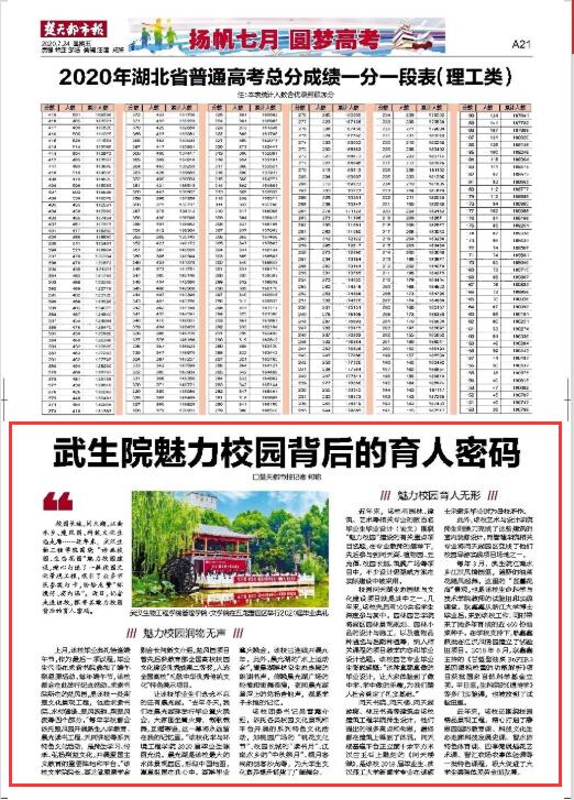 QQ截图20200724111119.jpg