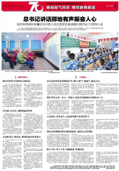 QQ截图20201024212000.jpg