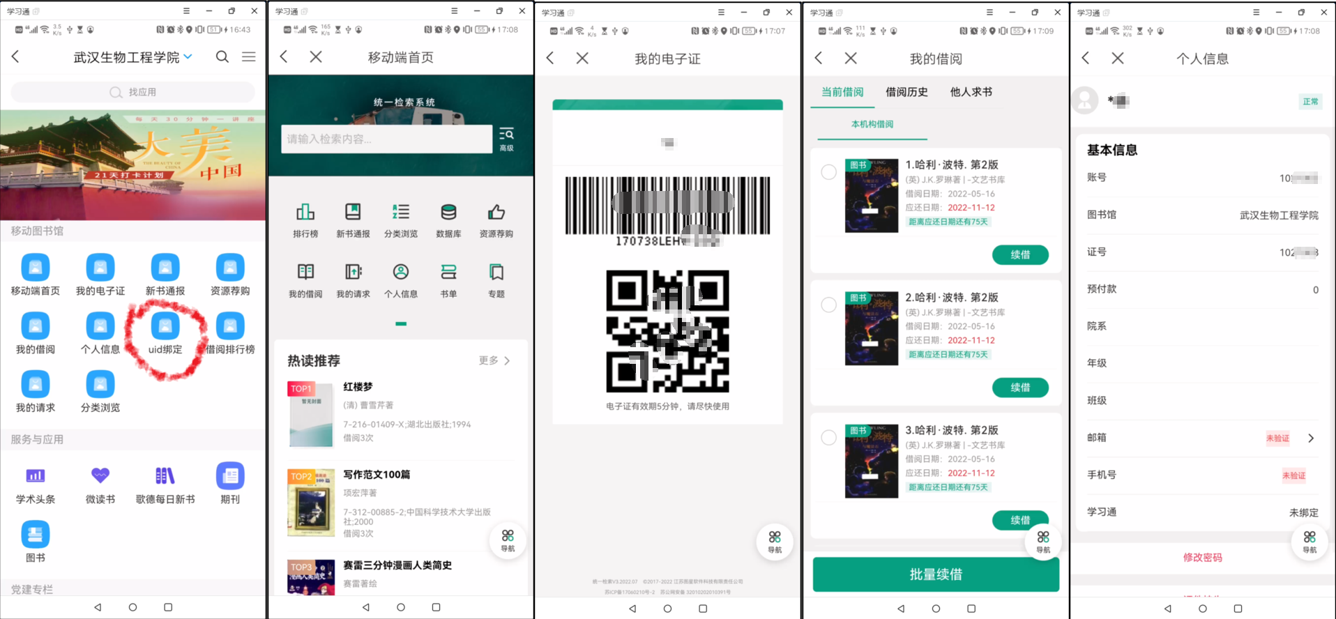图片15.png 图片15.png