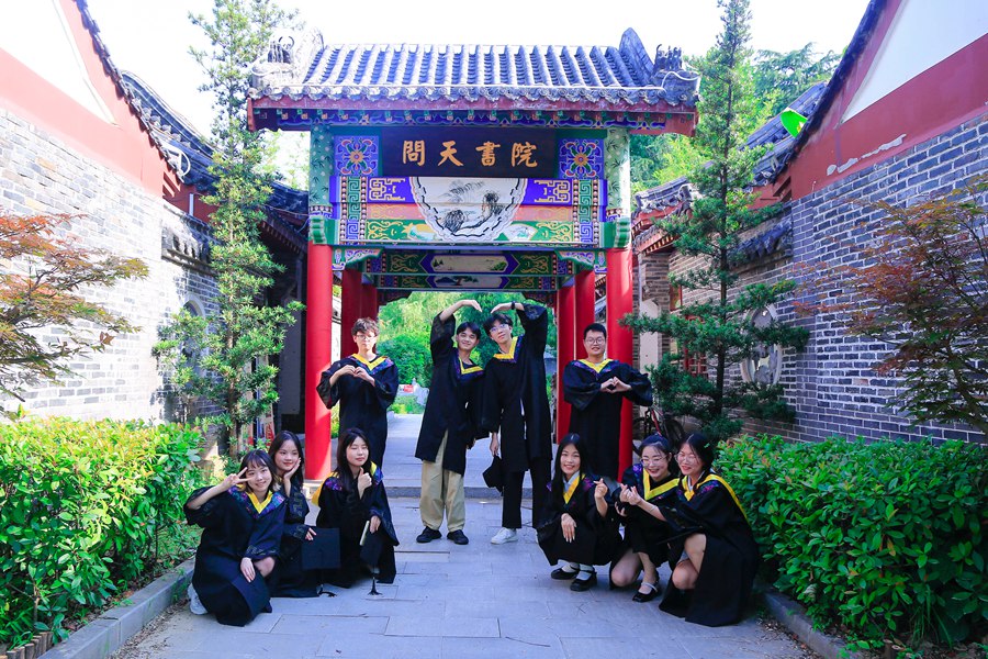 问天书院.jpg